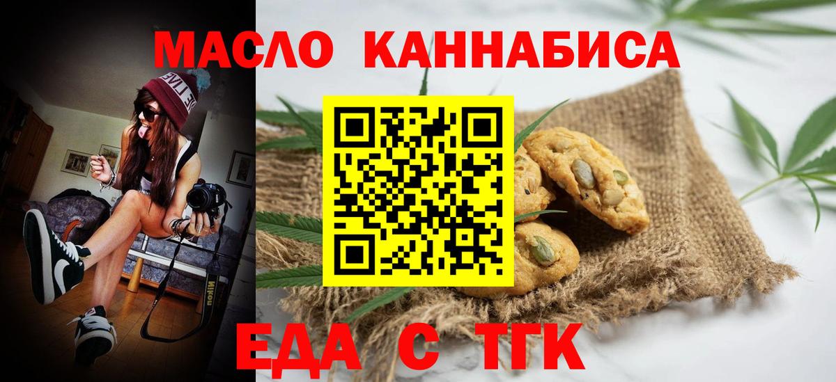 Конопля  MDMA  Мефедрон   КОКАИН  Гашиш  Губкинский  Вход с VPN 