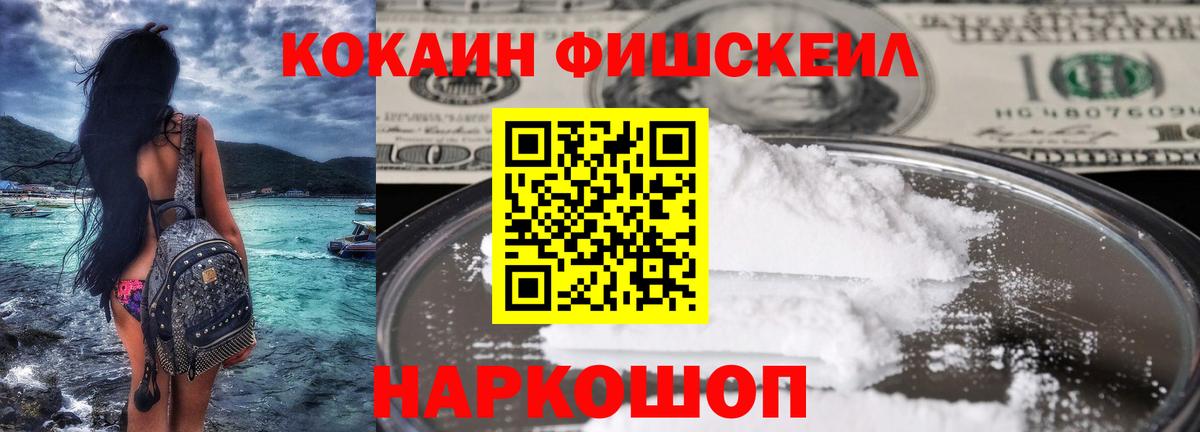 Кокаин Columbia Губкинский