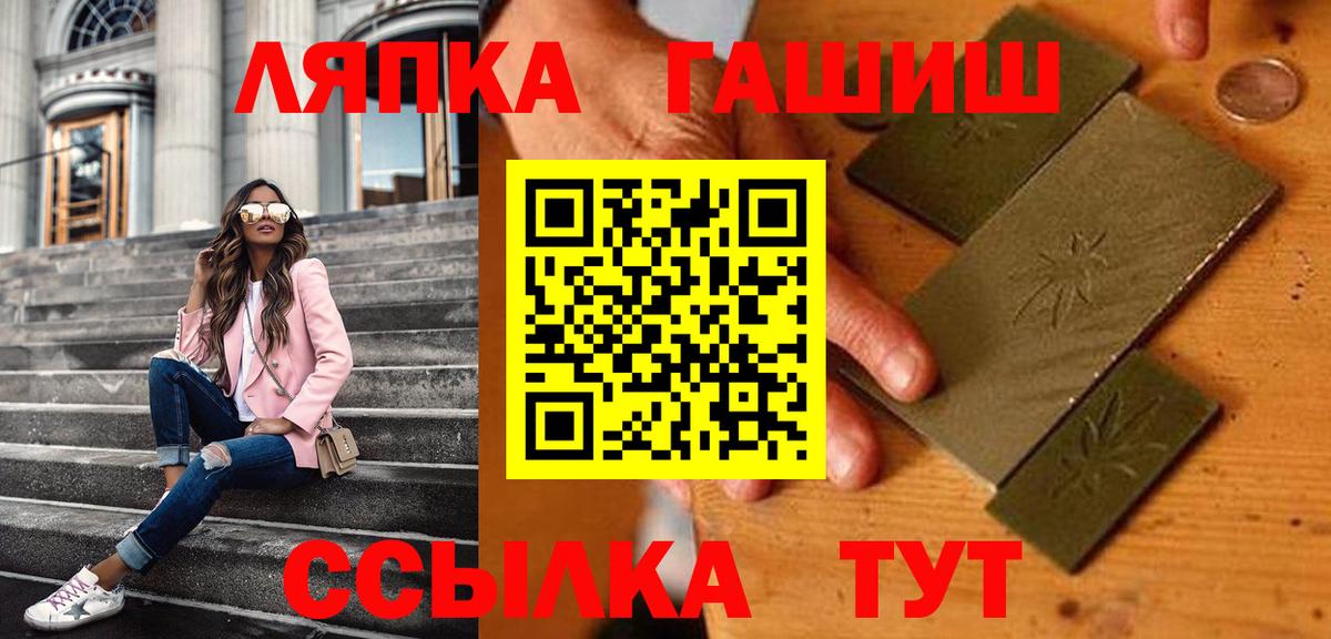 ГАШ Изолятор Губкинский
