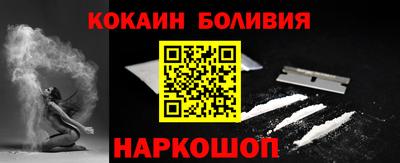 ECSTASY Котовск