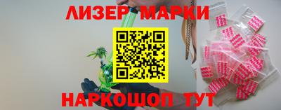 кокаин Ипатово