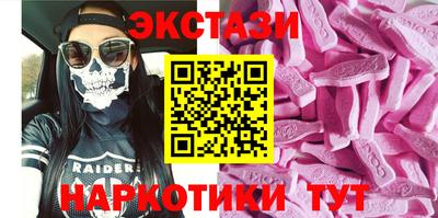 кокаин Ипатово