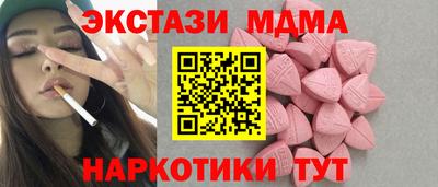 ALPHA-PVP Изобильный