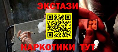 кокаин Ипатово
