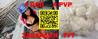 кокаин Ипатово