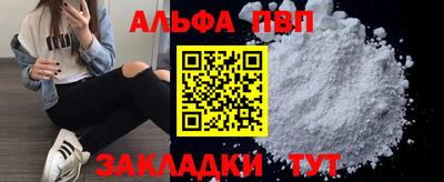 кокаин Ипатово
