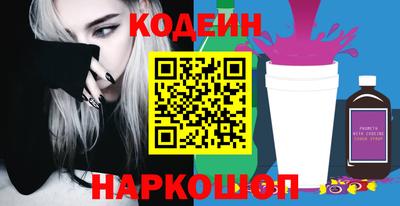 дурь Красноармейск