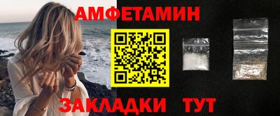 ALPHA-PVP Изобильный