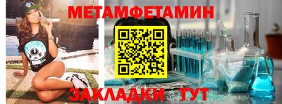 кокаин Ипатово