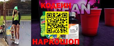 кокаин Ипатово