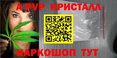 кокаин Ипатово