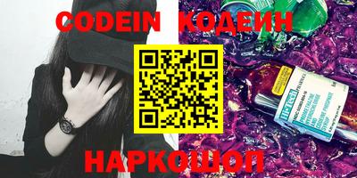 кокаин Ипатово