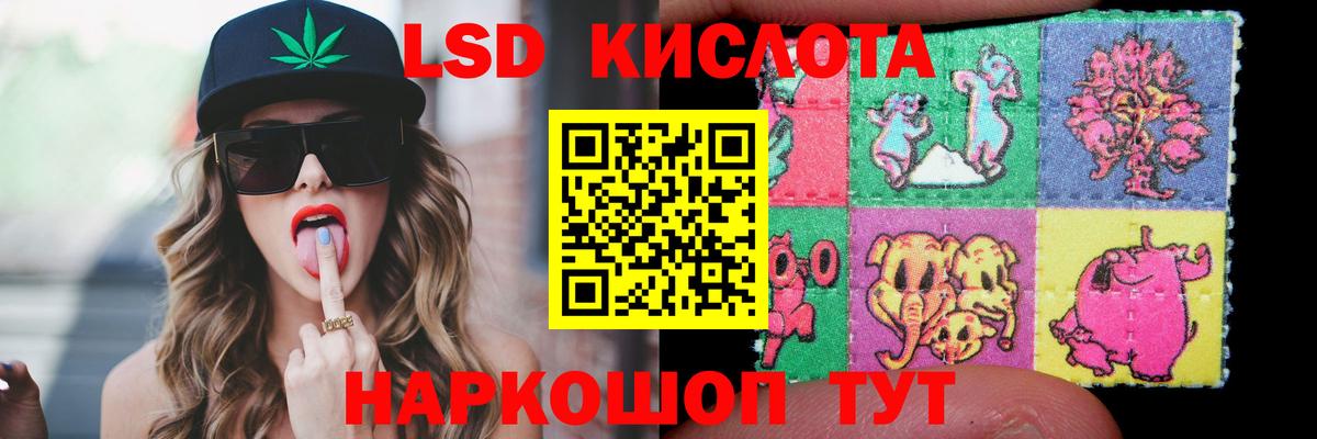 Губкинский  Лсд 25 экстази кислота  ЛСД экстази ecstasy  Вход с VPN 