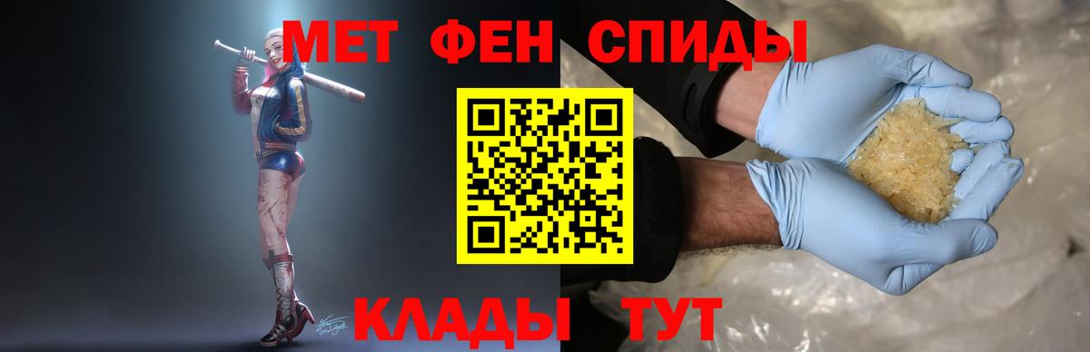 Первитин винт  Вход с VPN  Первитин  Губкинский 