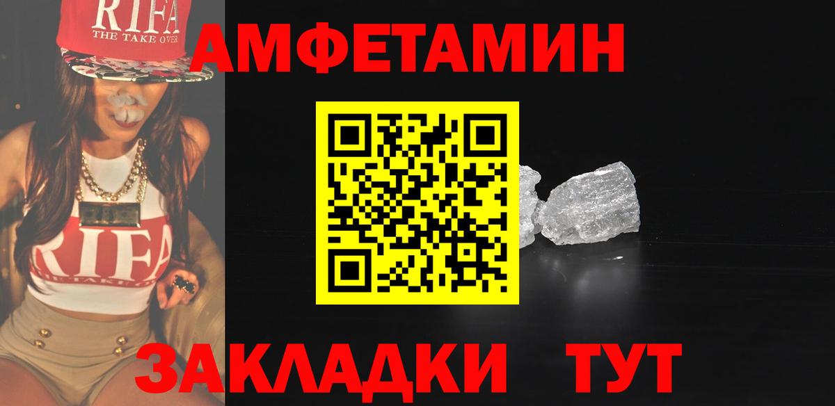 Первитин мет Губкинский