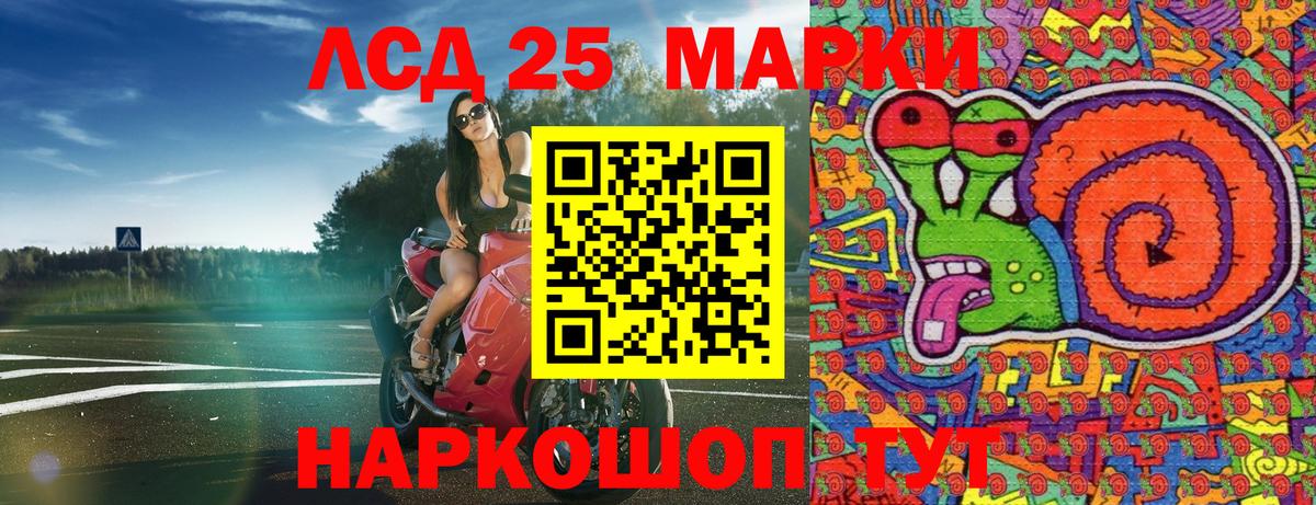 Губкинский  Наркотические марки 1,5мг  Наркотические марки 1,5мг  купить закладку  Вход с VPN  Марки NBOMe 
