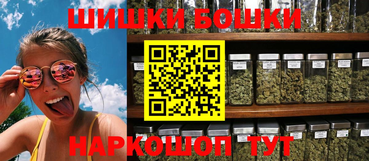 Канабис MAZAR  Вход с VPN  Каннабис Amnesia  Конопля Amnesia  Губкинский 