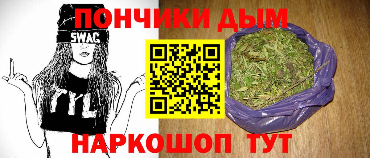 Шишки марихуана Bruce Banner Губкинский